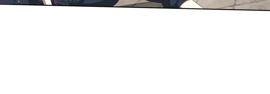 《弥戈》不走运1 第32页