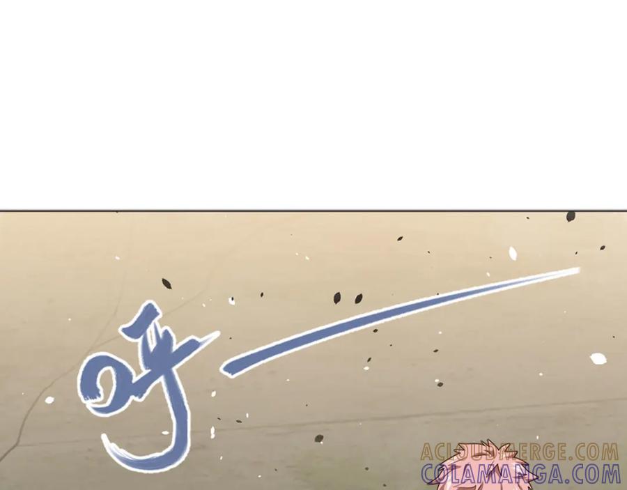 《弥戈》不走运1 第49页
