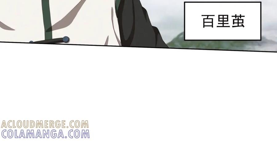 《弥戈》不走运1 第7页