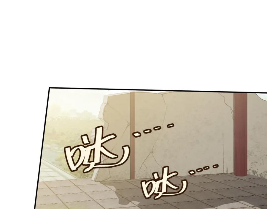 《弥戈》不走运1 第36页