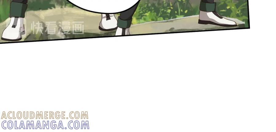 《弥戈》不走运1 第40页