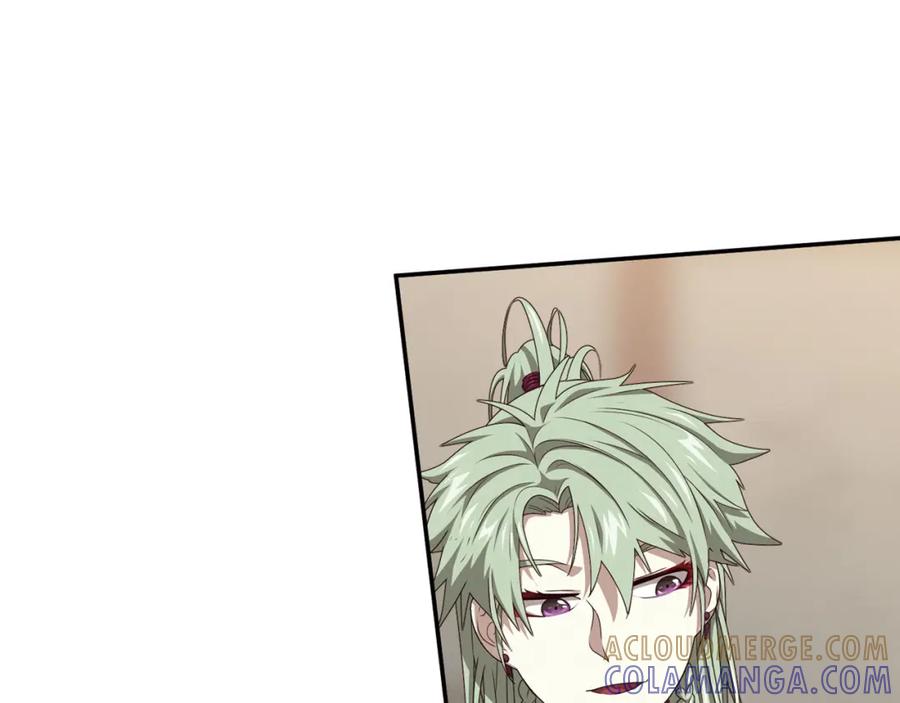 《弥戈》不走运2 第31页