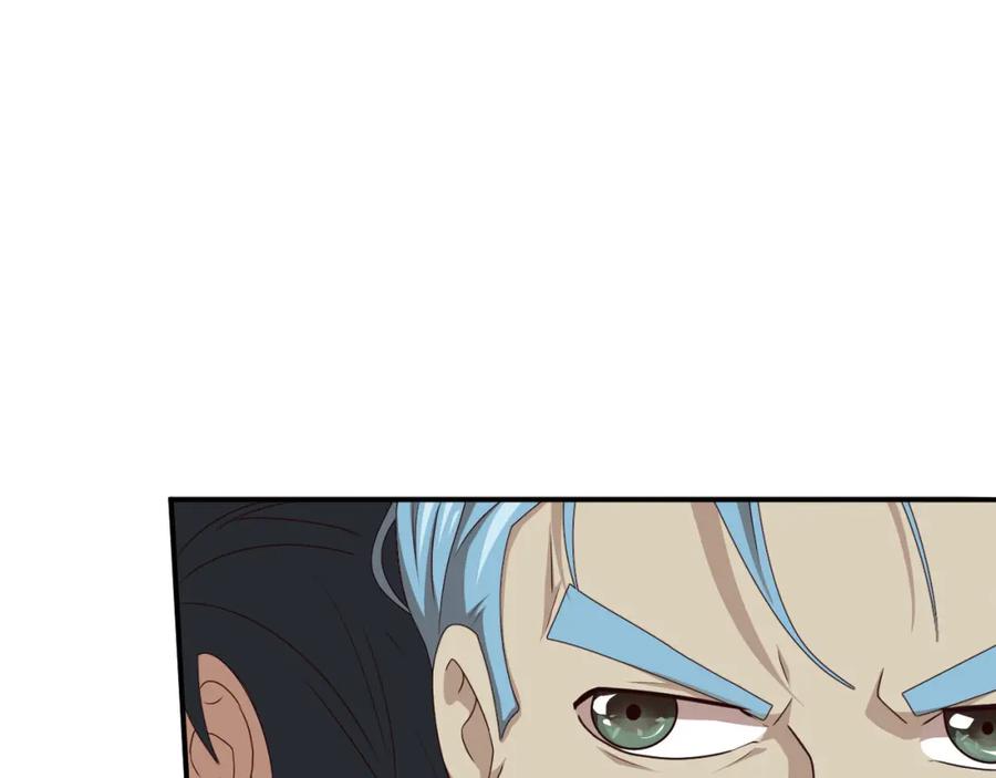 《弥戈》不走运2 第17页
