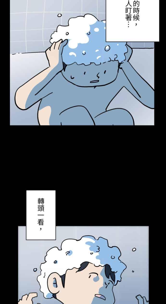 百鬼夜行志・一夜怪谈之卷 - [第1051话] 凶宅 - 第18张图