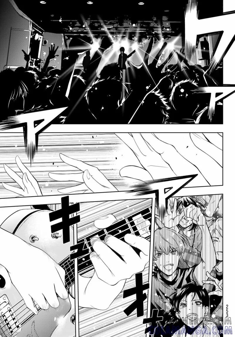 女神的露天咖啡厅 - 第12话 - 第9张图