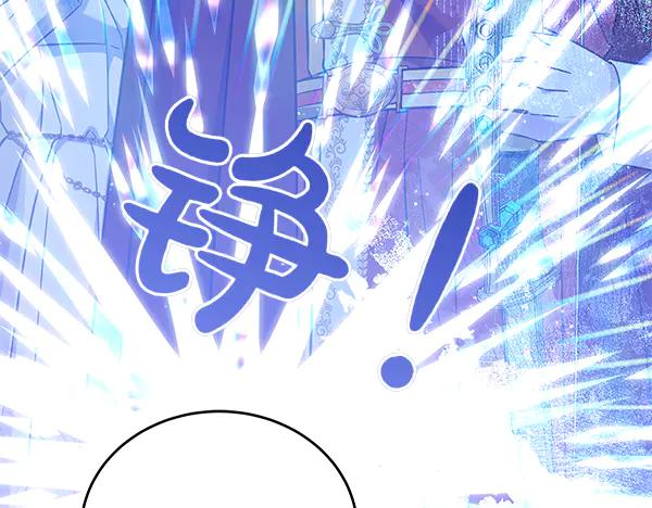 坏蛋们的掌上千金 - 第120话 真正的恶魔 - 第28张图