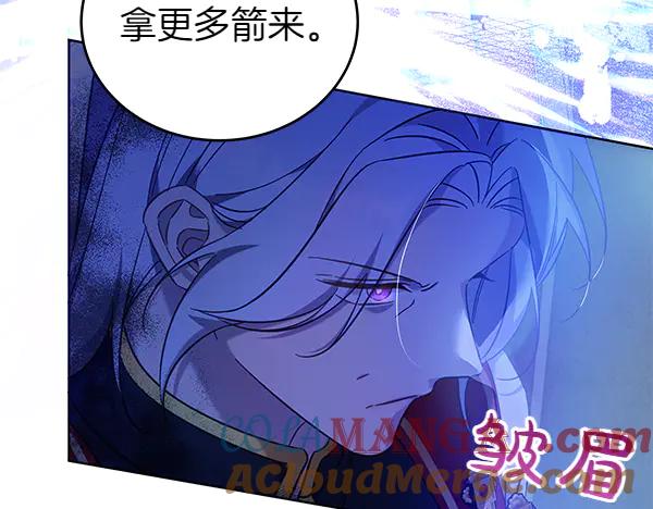 坏蛋们的掌上千金 - 第120话 真正的恶魔 - 第29张图