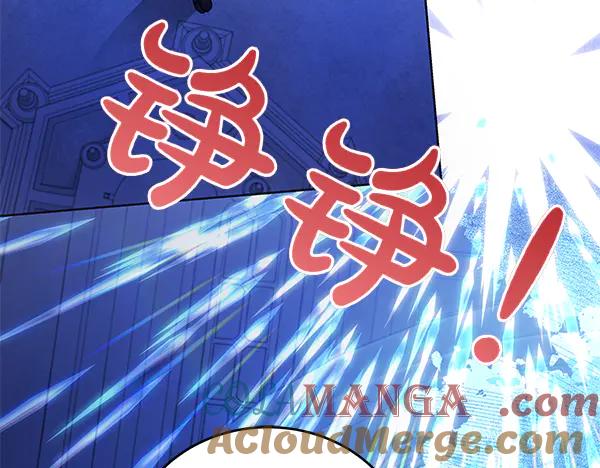 坏蛋们的掌上千金 - 第120话 真正的恶魔 - 第25张图