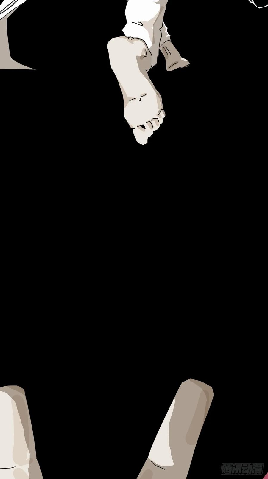 山傀：山神诡录 - 英雄（二五） - 第36张图