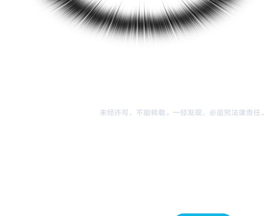 《以使者之名》第20话 我帮你！ 第158页