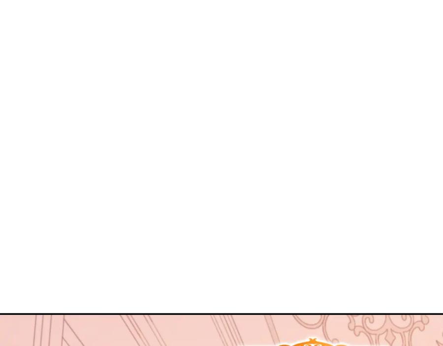 《以使者之名》第20话 我帮你！ 第146页