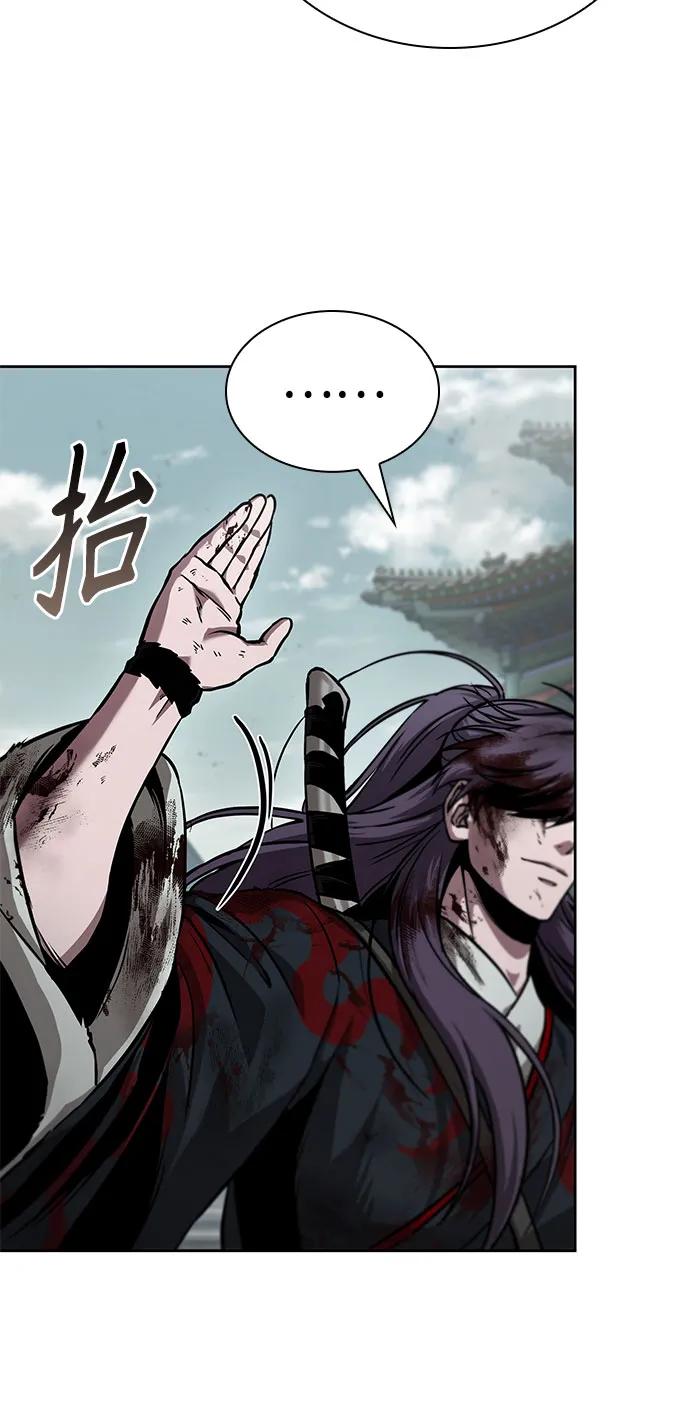 《某天成为魔神》238. 第81章 五大高手之列（3） 第15页