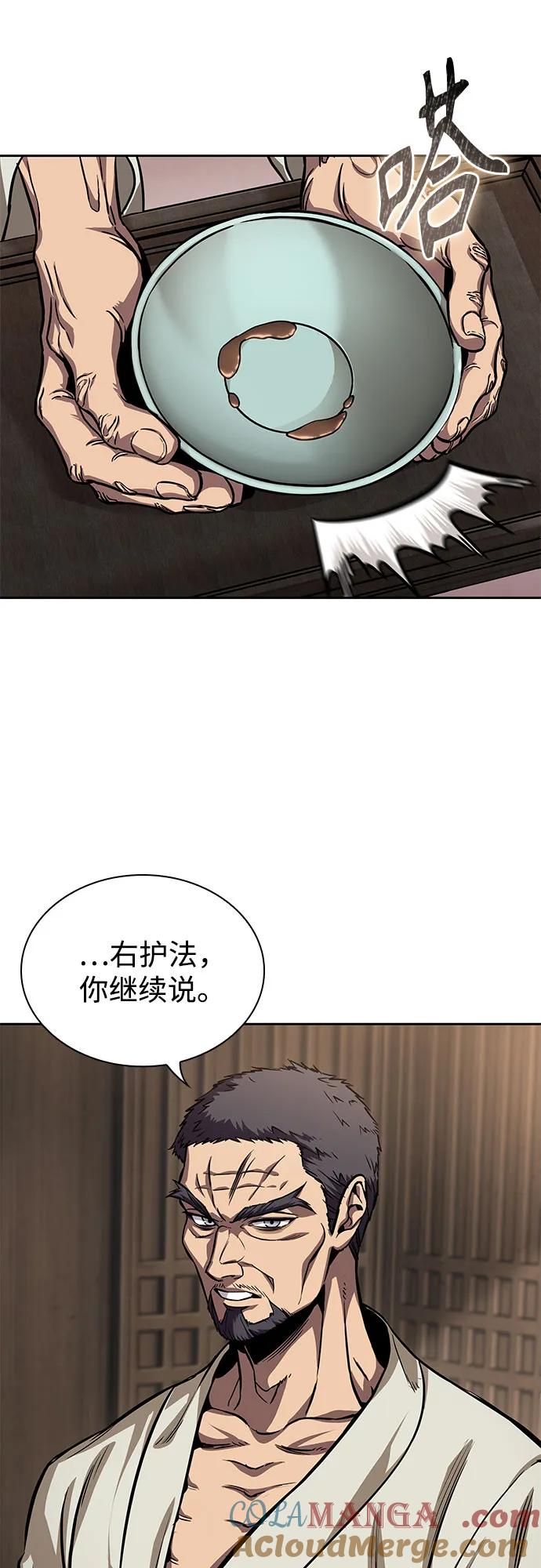 《某天成为魔神》238. 第81章 五大高手之列（3） 第49页