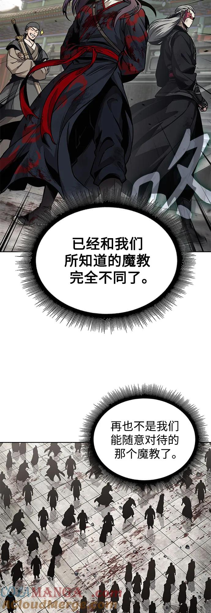 《某天成为魔神》238. 第81章 五大高手之列（3） 第7页