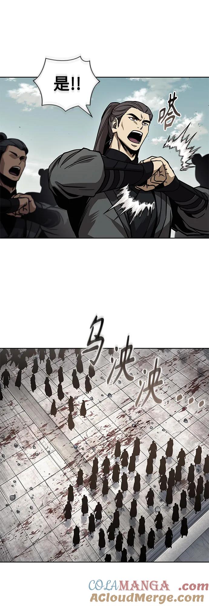《某天成为魔神》238. 第81章 五大高手之列（3） 第16页