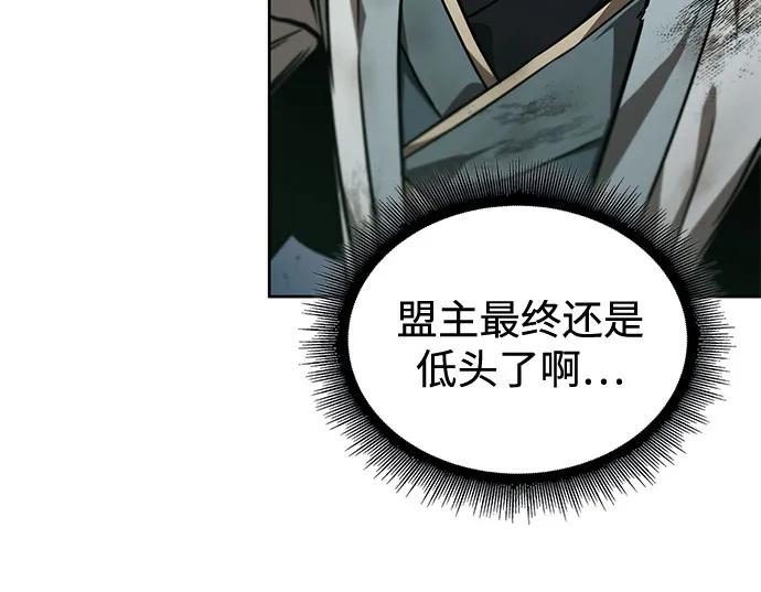 《某天成为魔神》238. 第81章 五大高手之列（3） 第12页