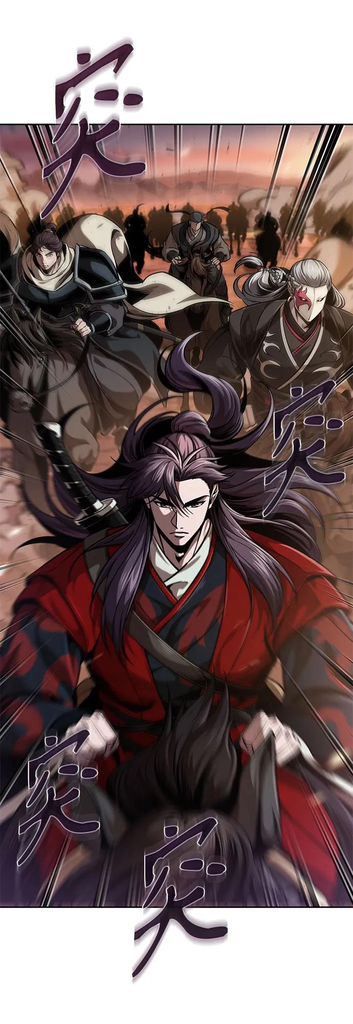 《某天成为魔神》246. 第84章. 大平原上的大凶族（2） 第42页