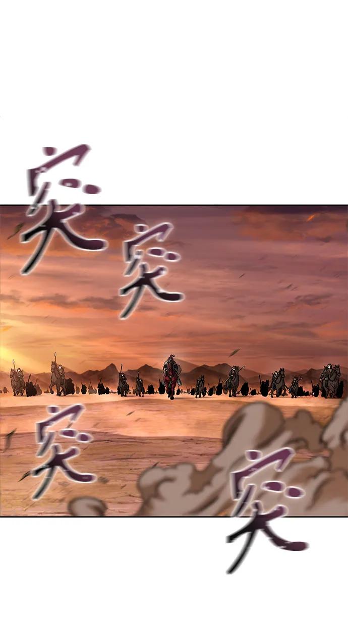 《某天成为魔神》246. 第84章. 大平原上的大凶族（2） 第48页