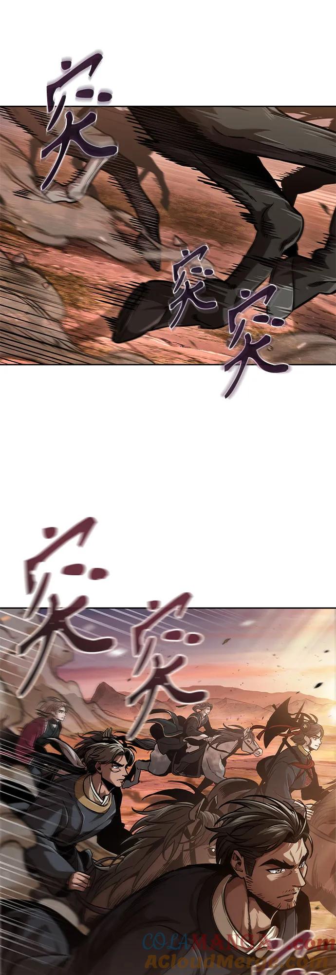 《某天成为魔神》246. 第84章. 大平原上的大凶族（2） 第40页