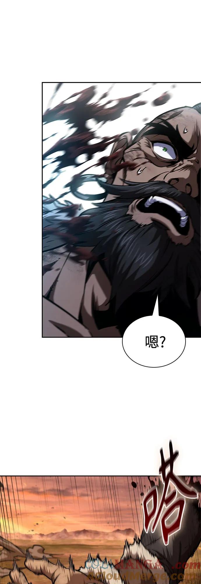 《某天成为魔神》248. 第84章. 大平原上的大凶族（4） 第31页