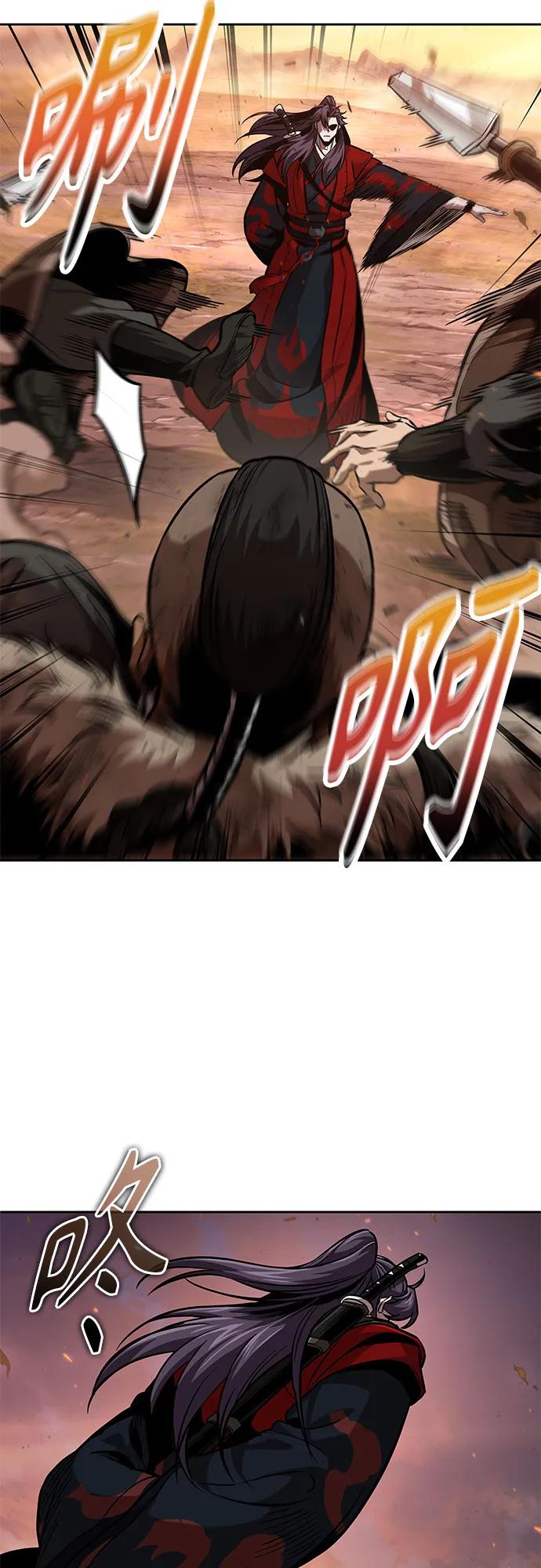 《某天成为魔神》248. 第84章. 大平原上的大凶族（4） 第17页