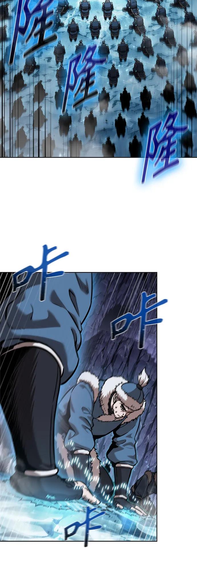 《某天成为魔神》248. 第84章. 大平原上的大凶族（4） 第56页