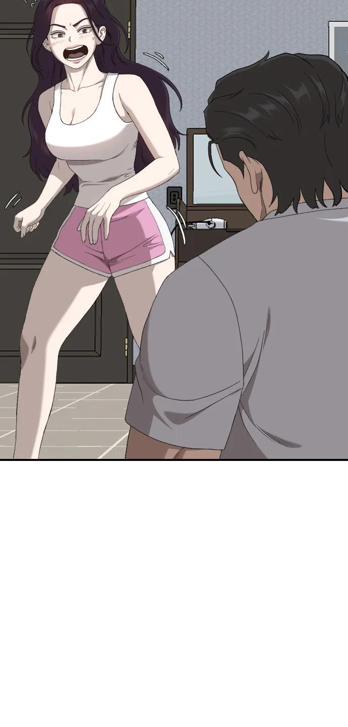 《我是坏小子》第248话 第72页