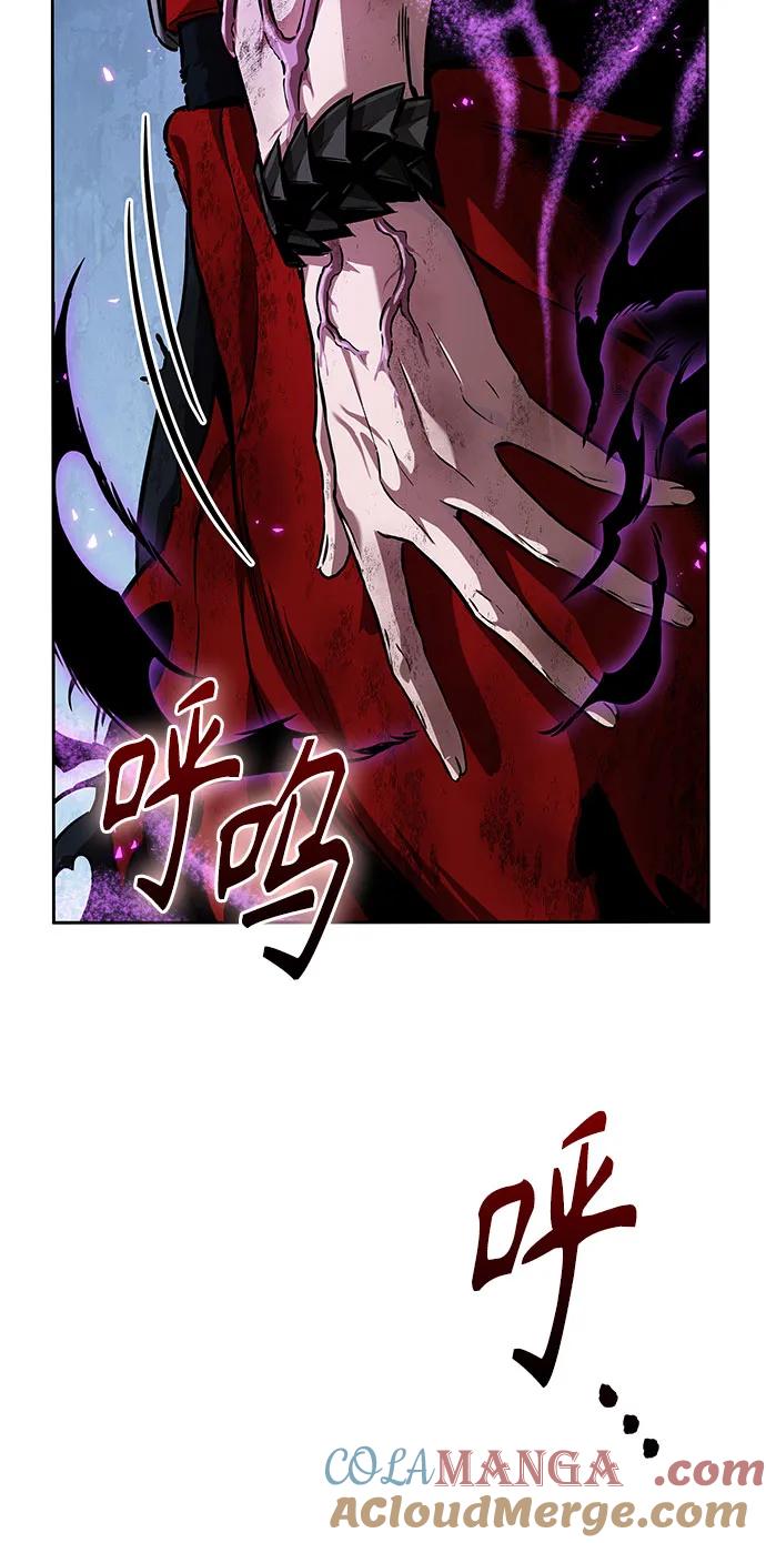 《某天成为魔神》259. 第87章. 龙龟（6） 第34页
