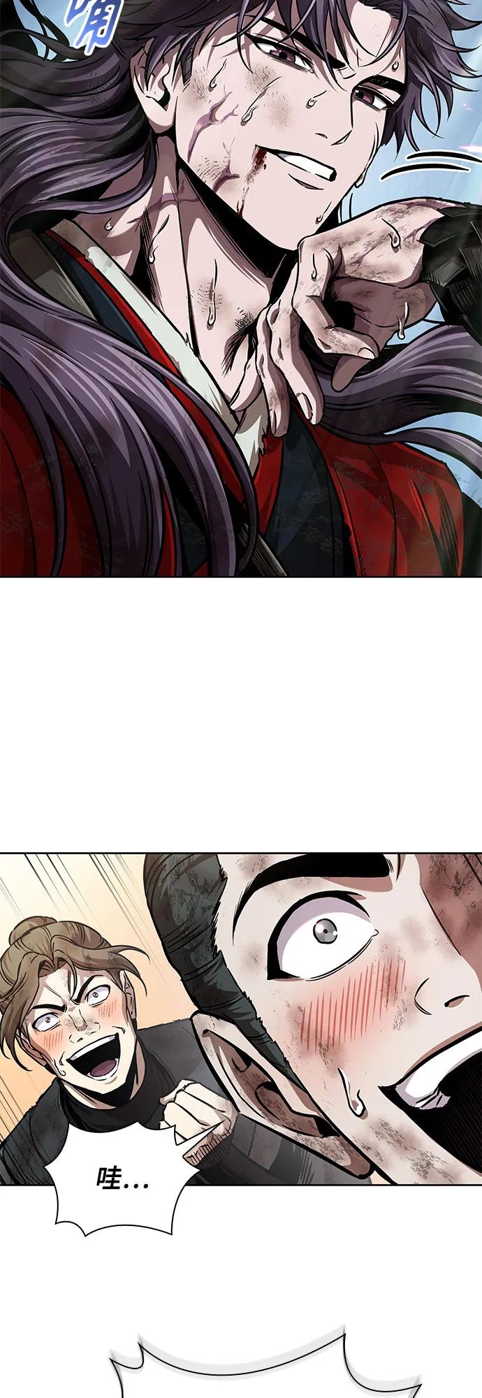 《某天成为魔神》259. 第87章. 龙龟（6） 第36页