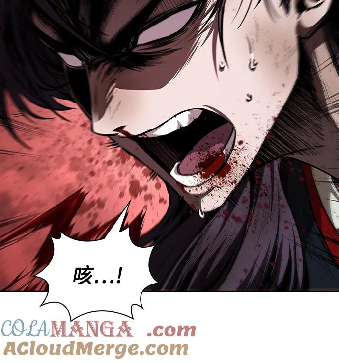 《某天成为魔神》259. 第87章. 龙龟（6） 第46页