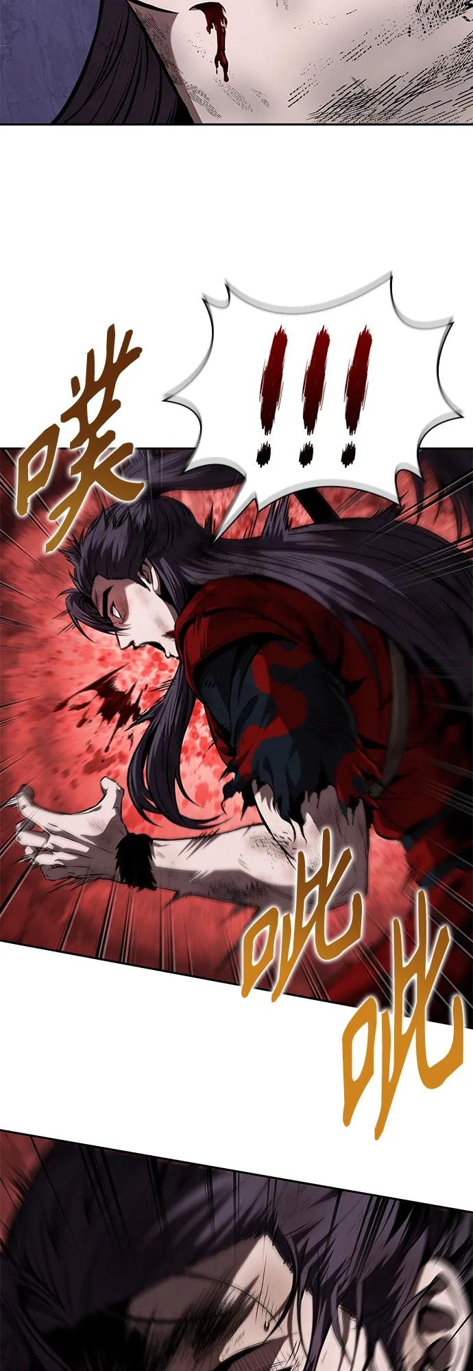 《某天成为魔神》259. 第87章. 龙龟（6） 第45页