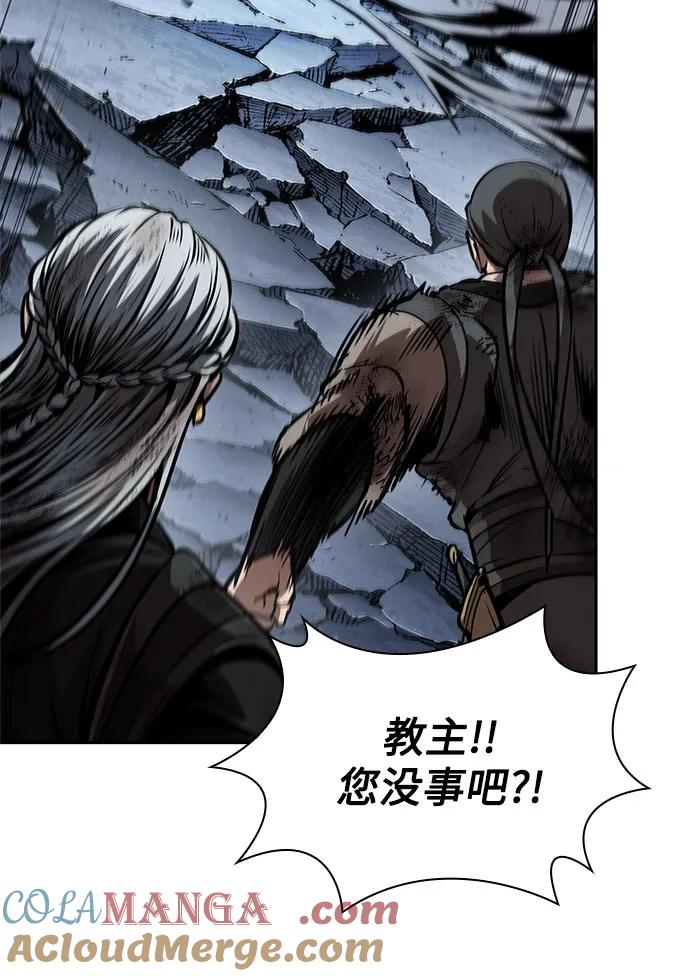 《某天成为魔神》259. 第87章. 龙龟（6） 第49页