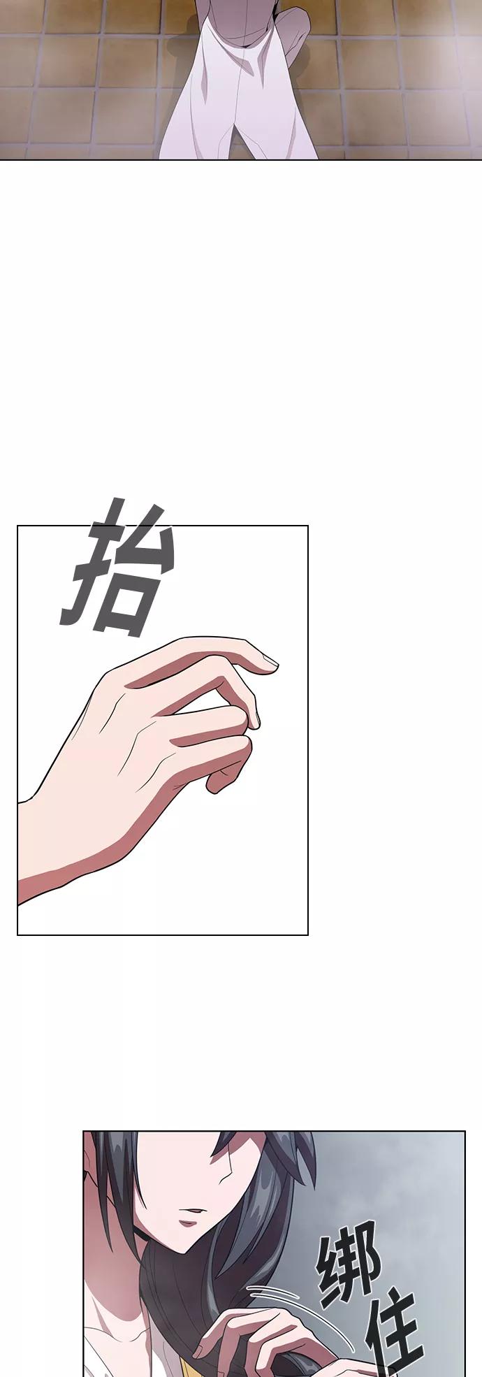 《被塔诅咒的猎人》第25话 第9页