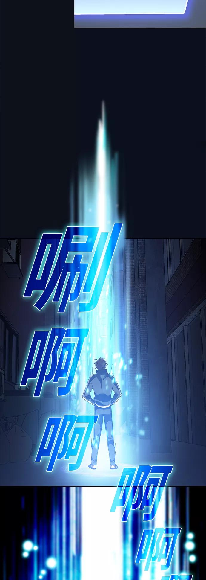 《被塔诅咒的猎人》第25话 第36页