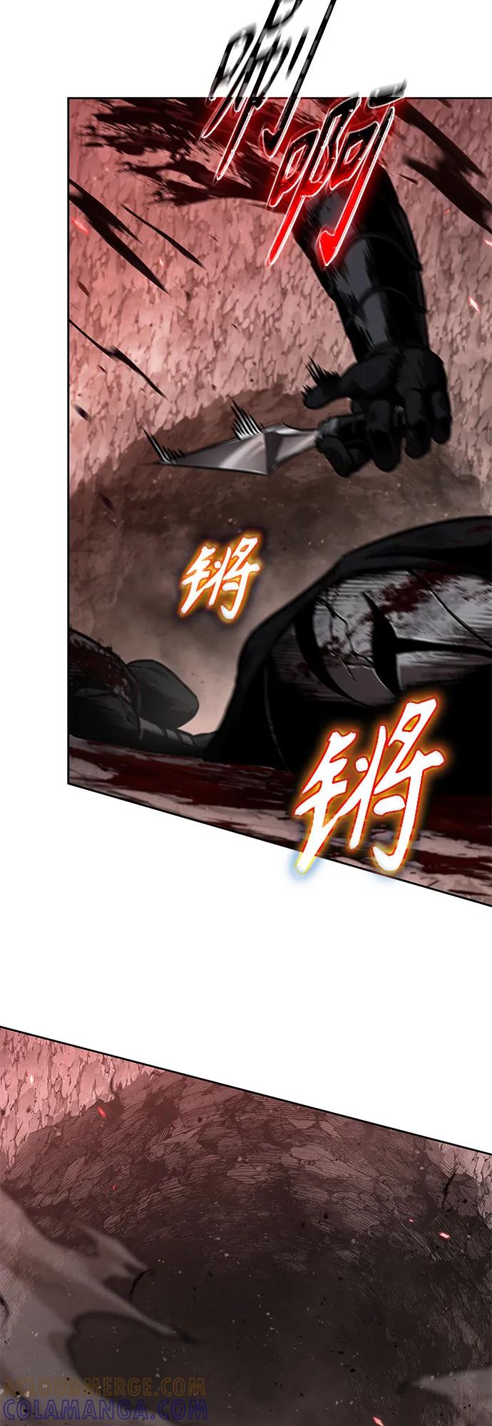 《某天成为魔神》267. 第89章. 剌劳魔神降临（4） 第58页