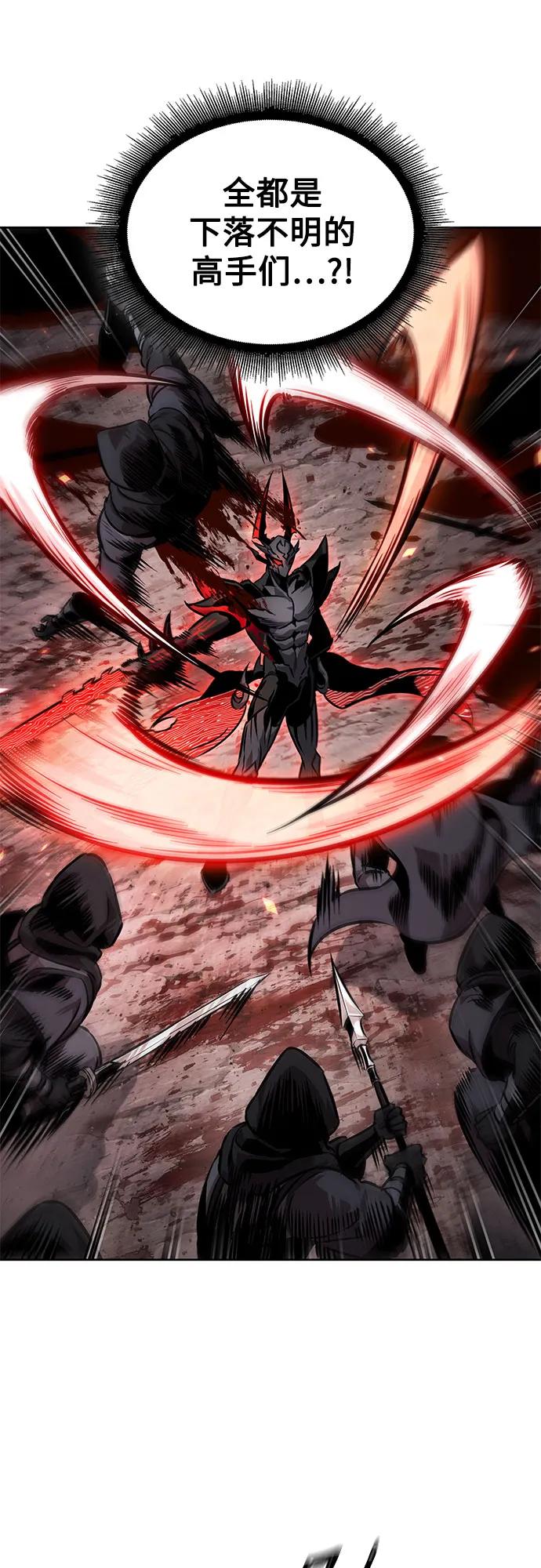 《某天成为魔神》267. 第89章. 剌劳魔神降临（4） 第57页