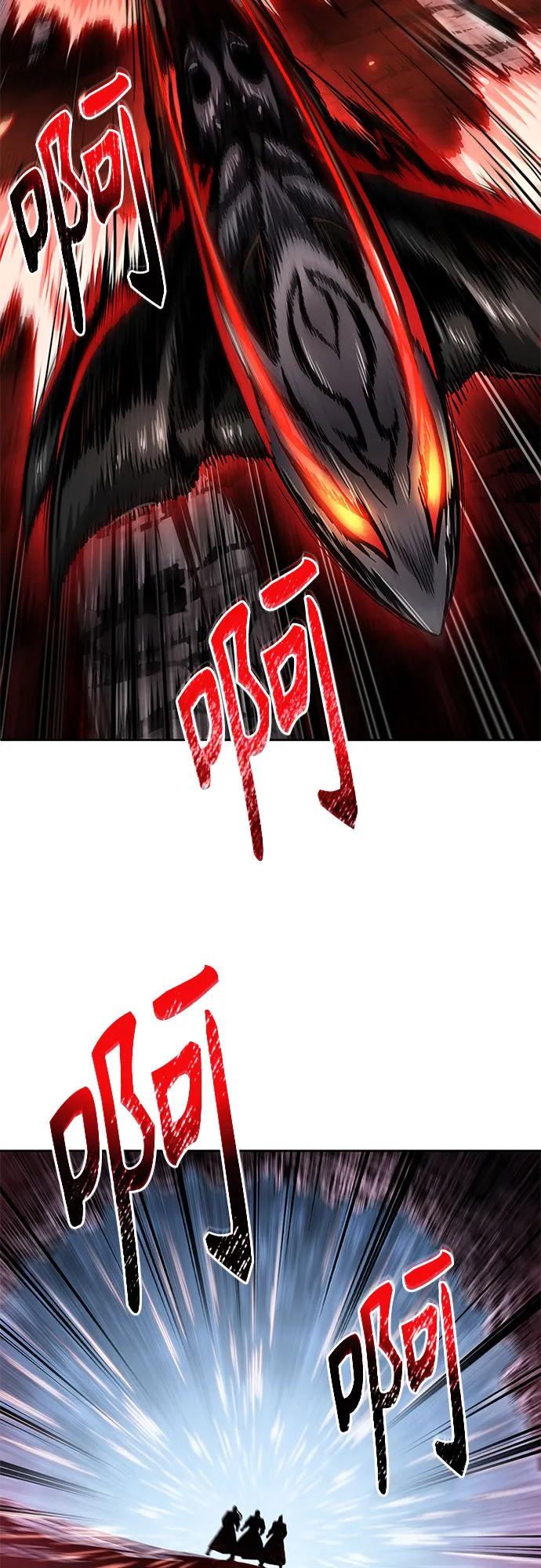 《某天成为魔神》268. 第89章. 剌劳魔神降临（5） 第39页
