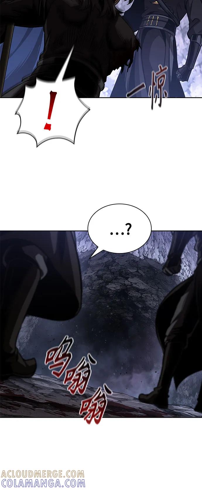 《某天成为魔神》268. 第89章. 剌劳魔神降临（5） 第37页