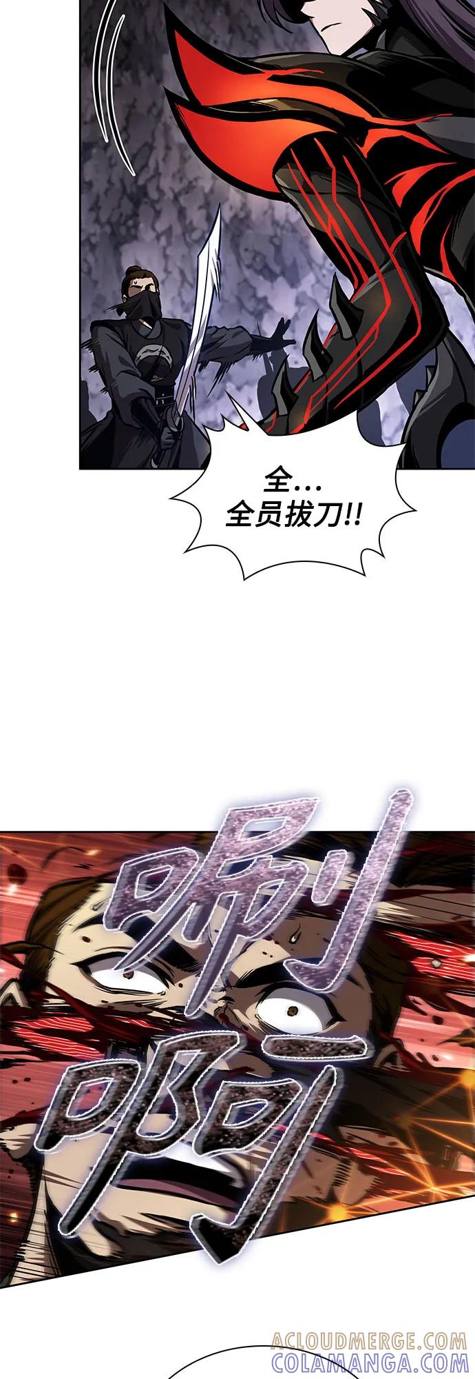 《某天成为魔神》268. 第89章. 剌劳魔神降临（5） 第49页