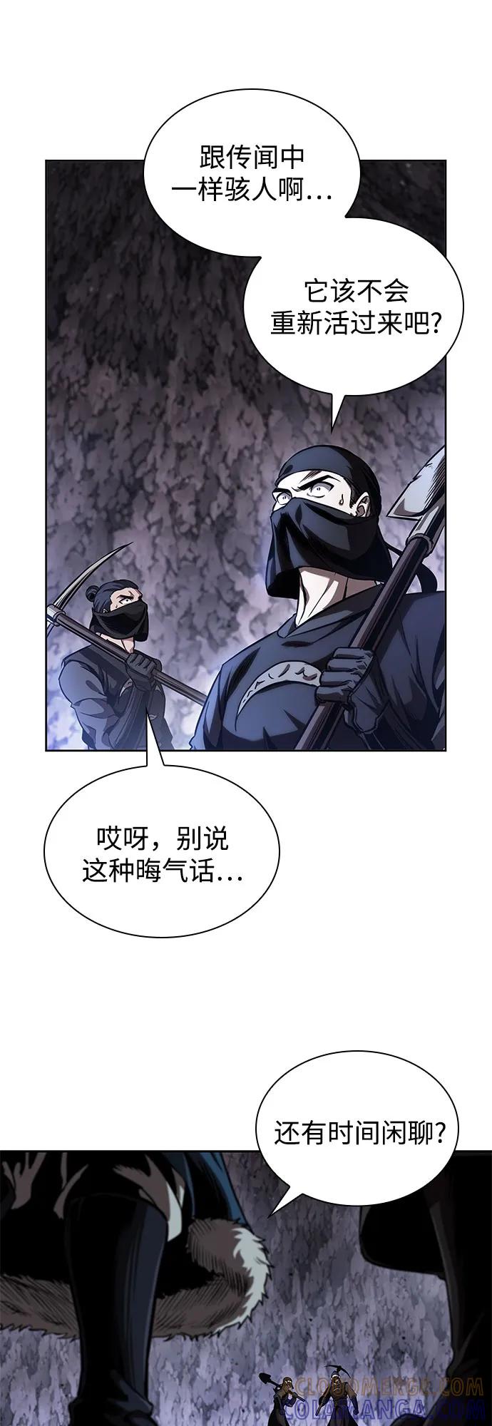 《某天成为魔神》268. 第89章. 剌劳魔神降临（5） 第25页