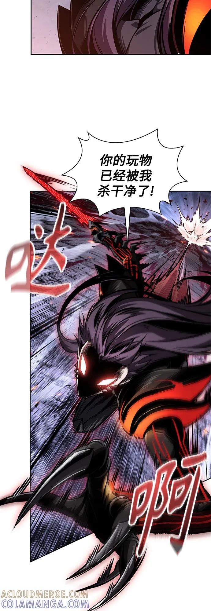 《某天成为魔神》268. 第89章. 剌劳魔神降临（5） 第52页