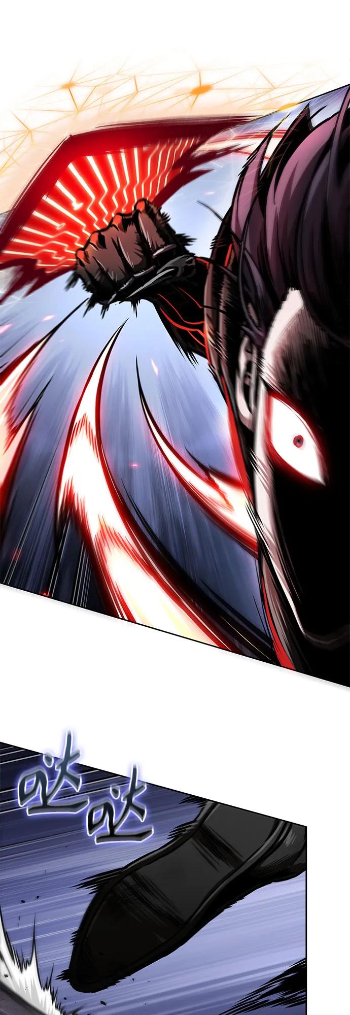 《某天成为魔神》268. 第89章. 剌劳魔神降临（5） 第54页