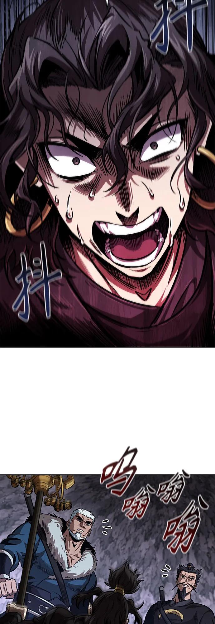 《某天成为魔神》268. 第89章. 剌劳魔神降临（5） 第36页