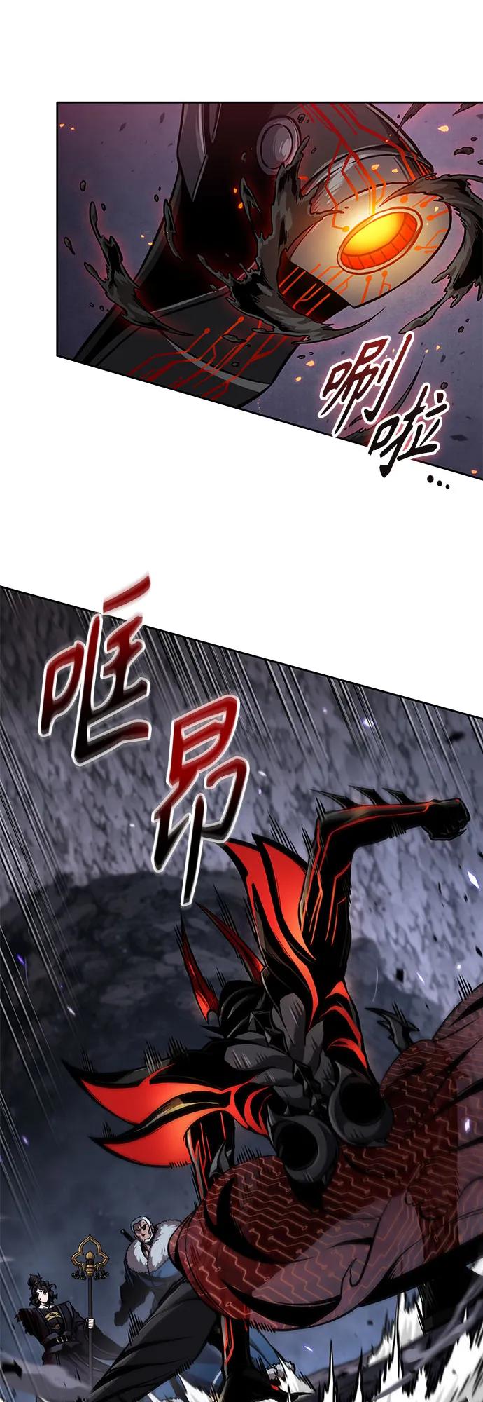 《某天成为魔神》268. 第89章. 剌劳魔神降临（5） 第45页