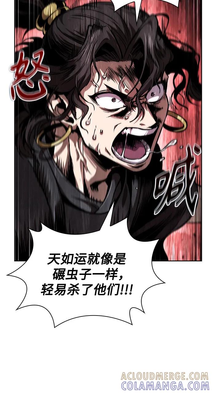 《某天成为魔神》268. 第89章. 剌劳魔神降临（5） 第34页