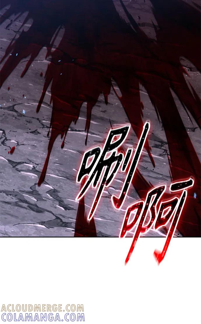 《某天成为魔神》269. 第90章. 雷气（1） 第55页