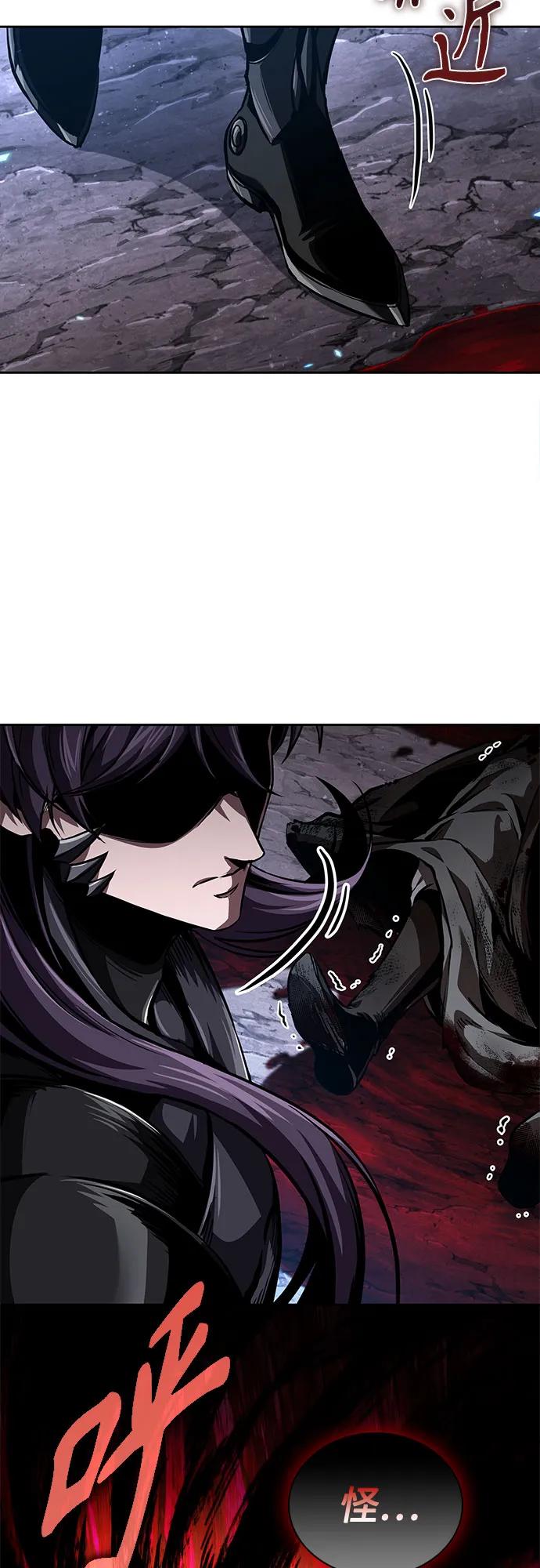 《某天成为魔神》269. 第90章. 雷气（1） 第57页