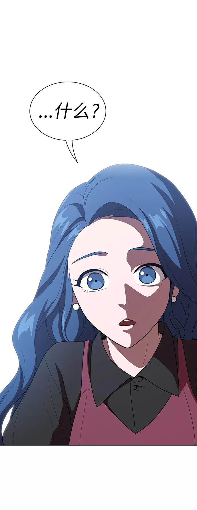 《被塔诅咒的猎人》第27话 第12页