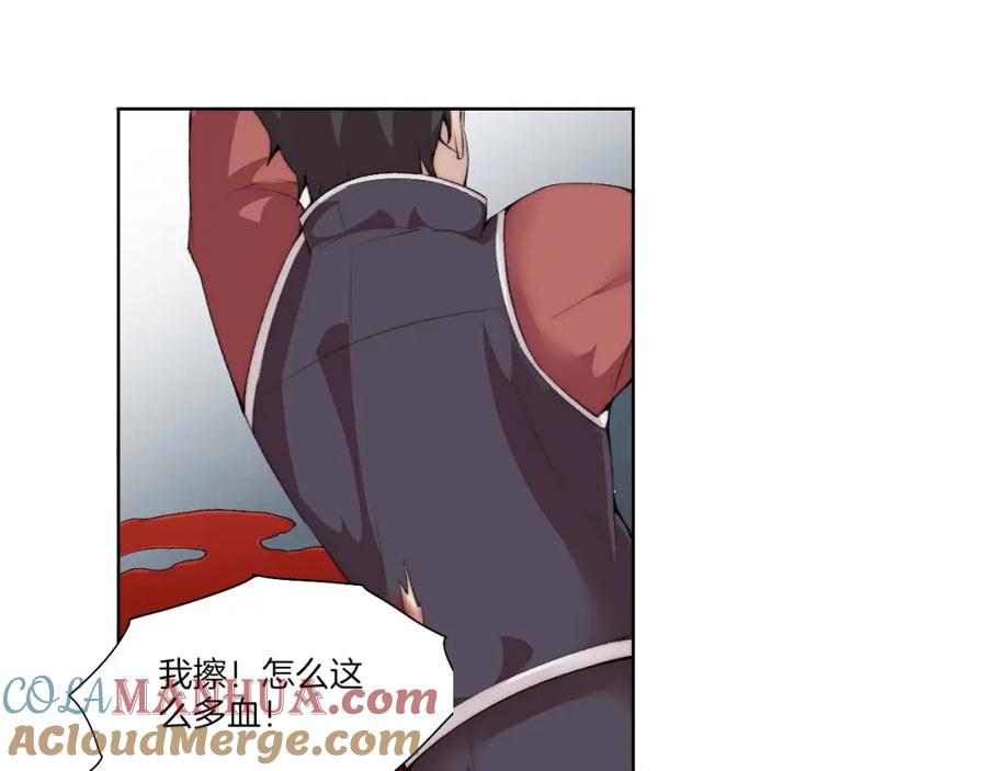 《降魂》第30话 绝不抛弃你 第53页