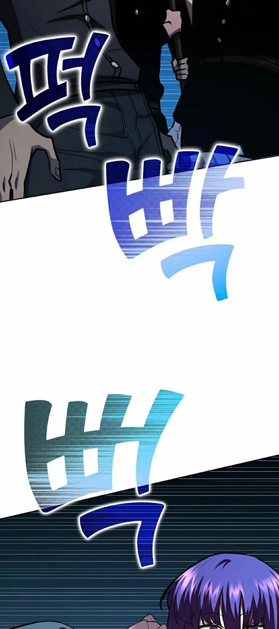 《来自灭亡世界的剑神》第31集 第3页